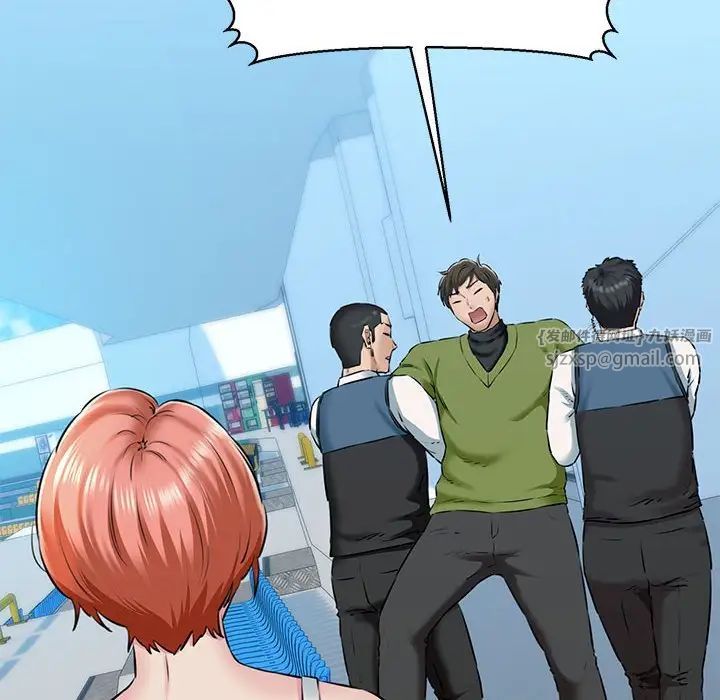 我的拉拉队宝贝第3话