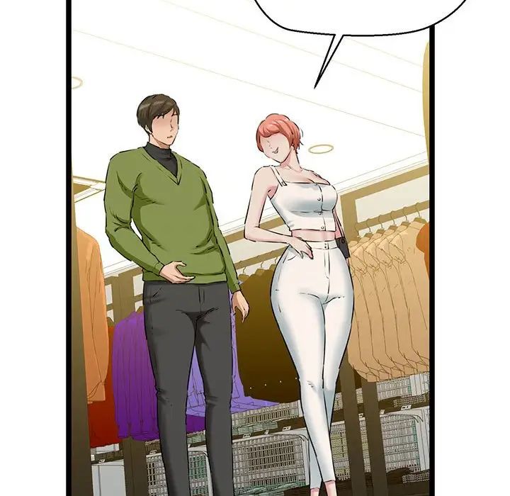 我的拉拉队宝贝第3话