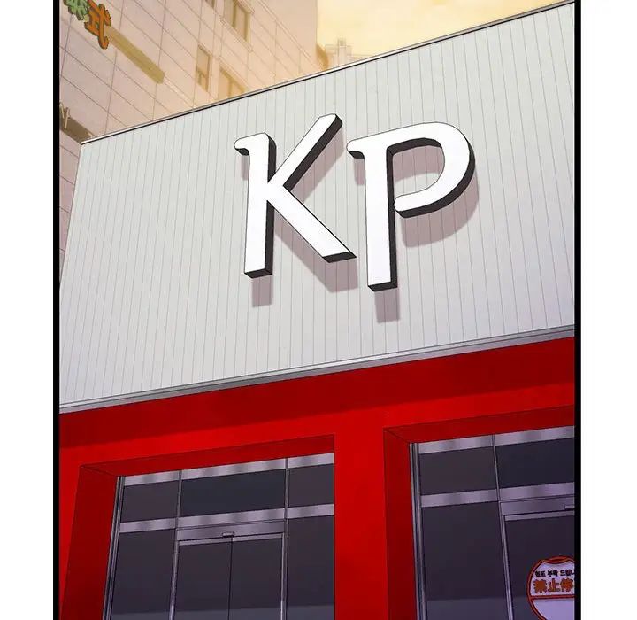 我的拉拉队宝贝第3話