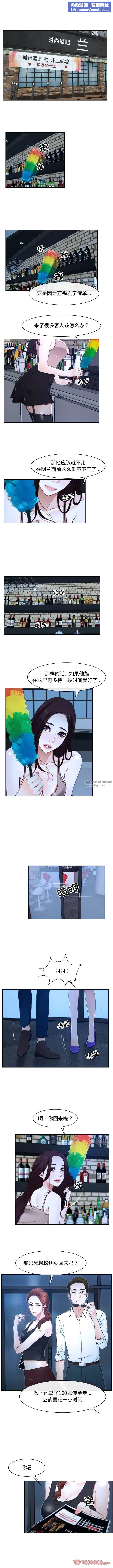 寻找初恋第15話