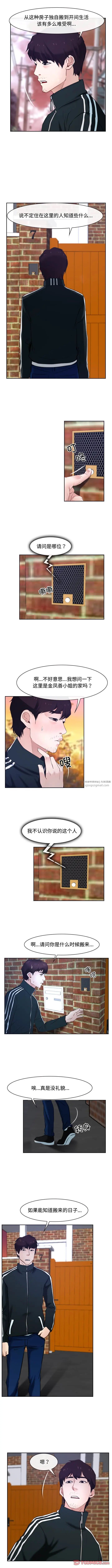 寻找初恋第15話