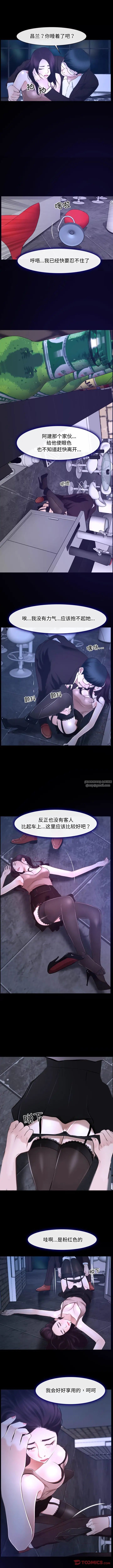 寻找初恋第15話