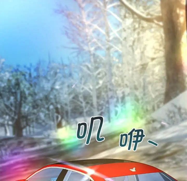 重生之长枪无敌第19話