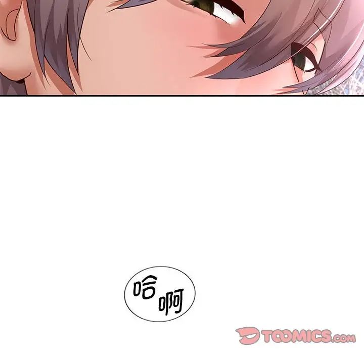 重生之长枪无敌第19話