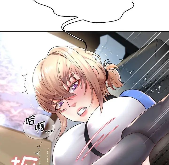 重生之长枪无敌第19話