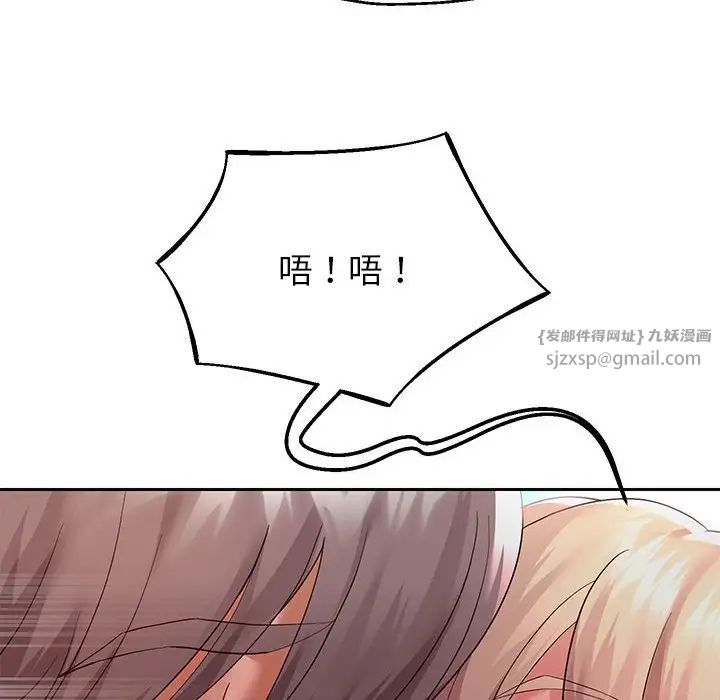 重生之长枪无敌第19話