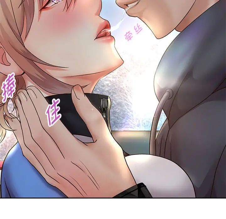 重生之长枪无敌第19話