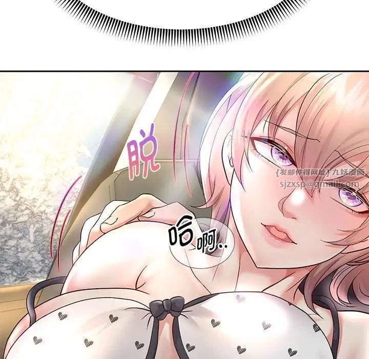 重生之长枪无敌第19話