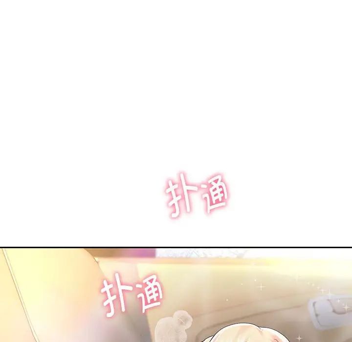 重生之长枪无敌第19話