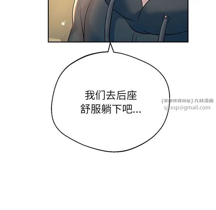 重生之长枪无敌第19話