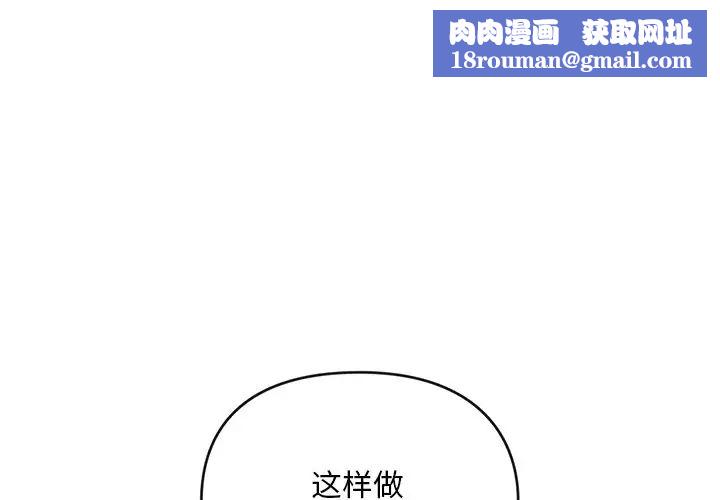转世续缘第23話