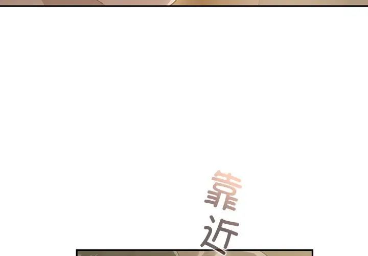 转世续缘第23話