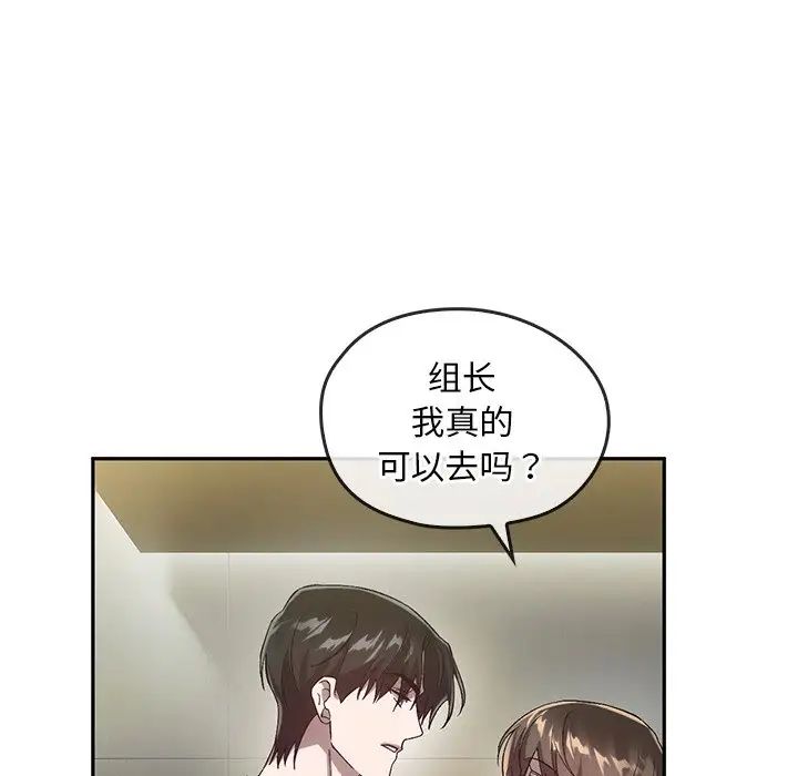 转世续缘第23話