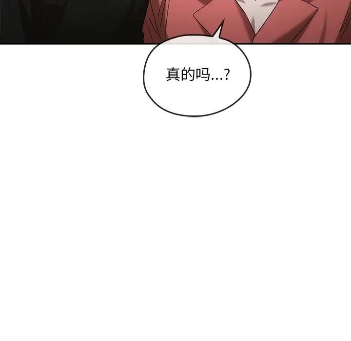 转世续缘第23話