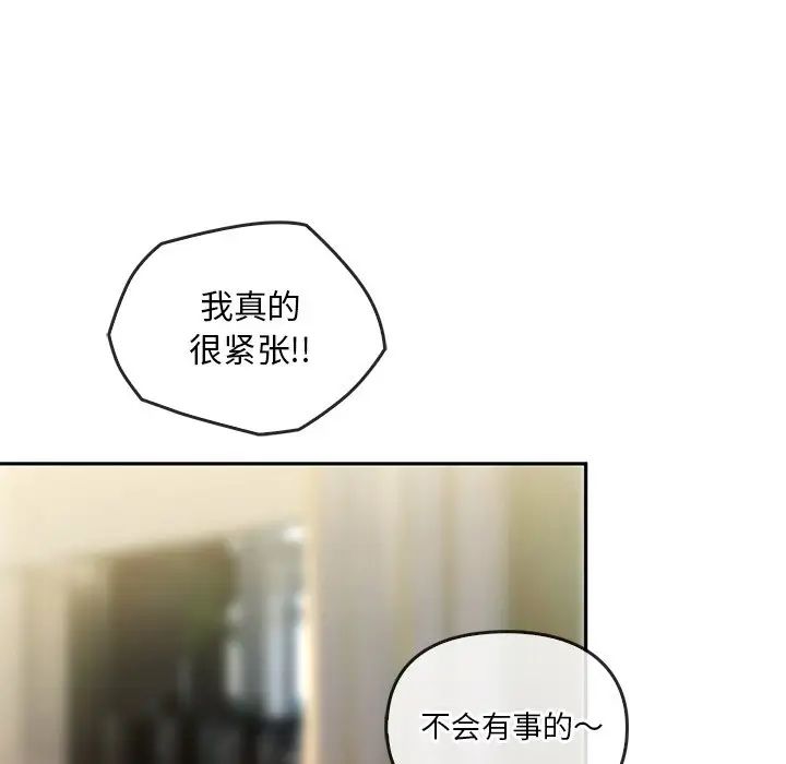转世续缘第23話