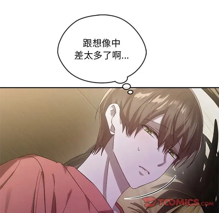 转世续缘第23話