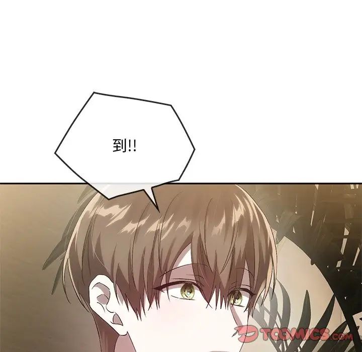 转世续缘第23話