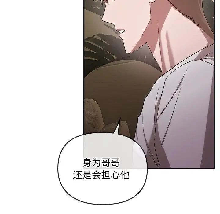 转世续缘第23話