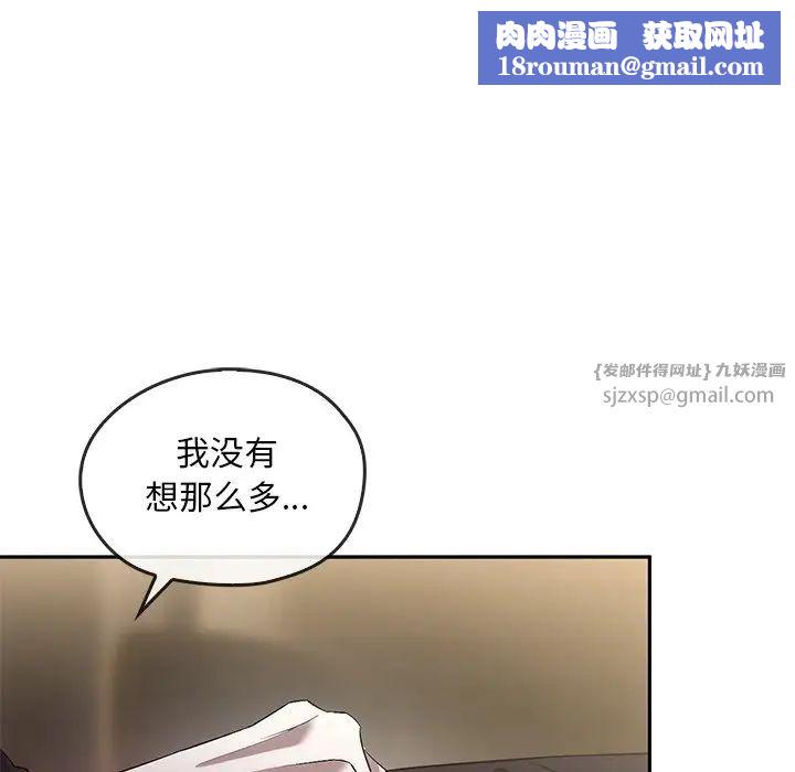 转世续缘第23話