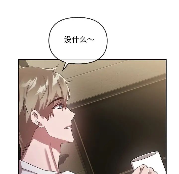 转世续缘第23話