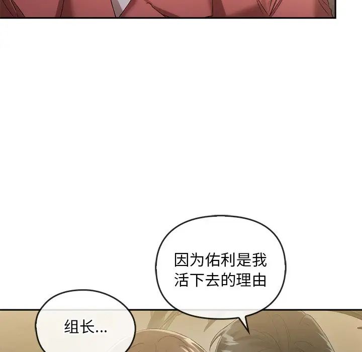 转世续缘第23話