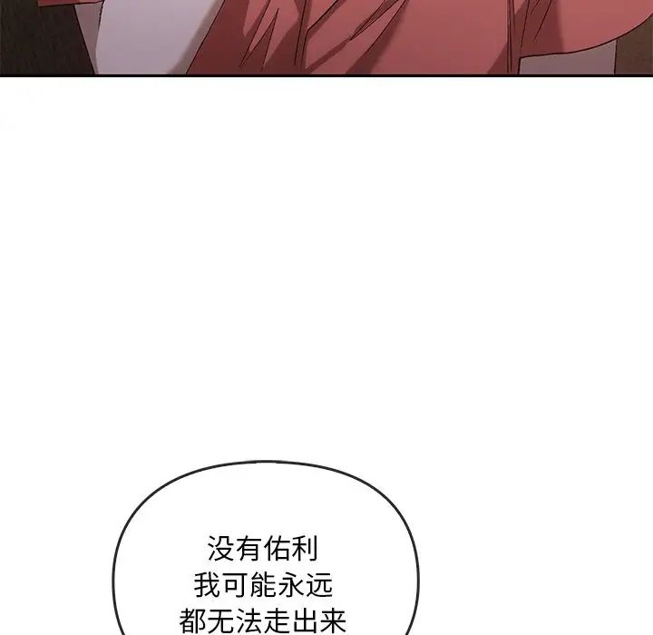 转世续缘第23話