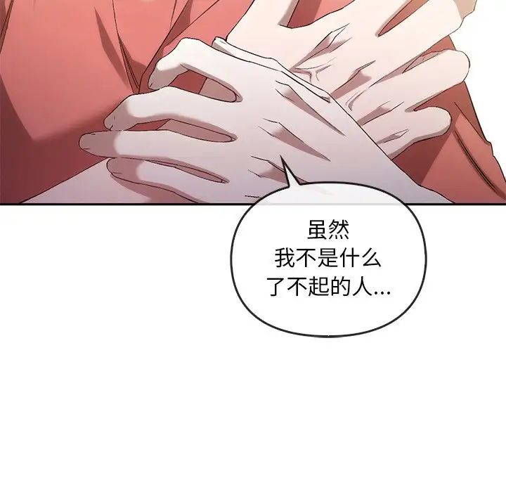 转世续缘第23話