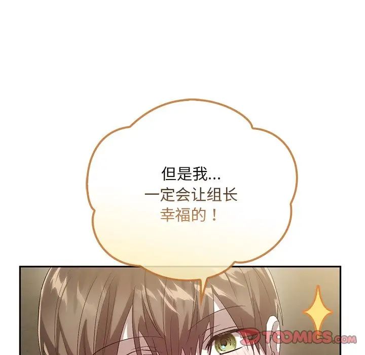 转世续缘第23話