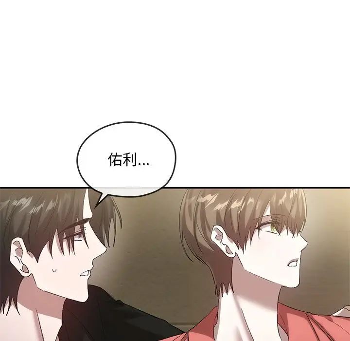 转世续缘第23話