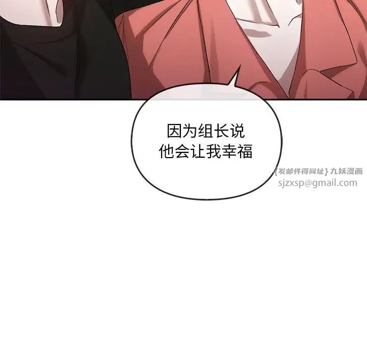 转世续缘第23話