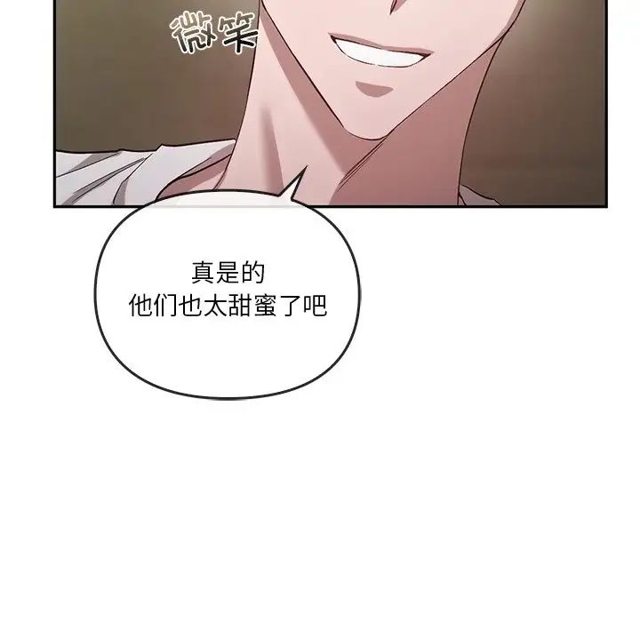 转世续缘第23話