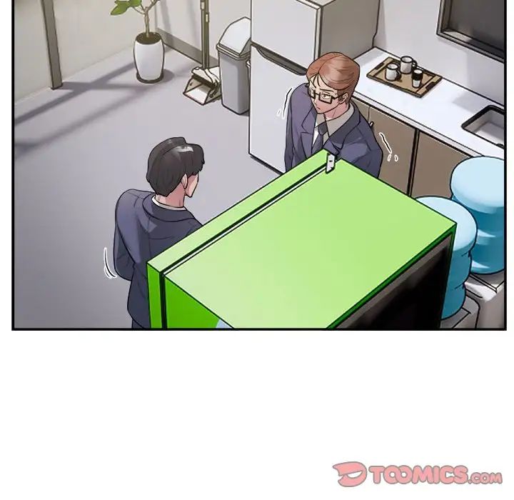 银行业务员的秘密第9話