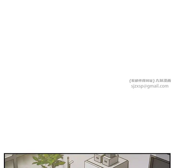 银行业务员的秘密第9話