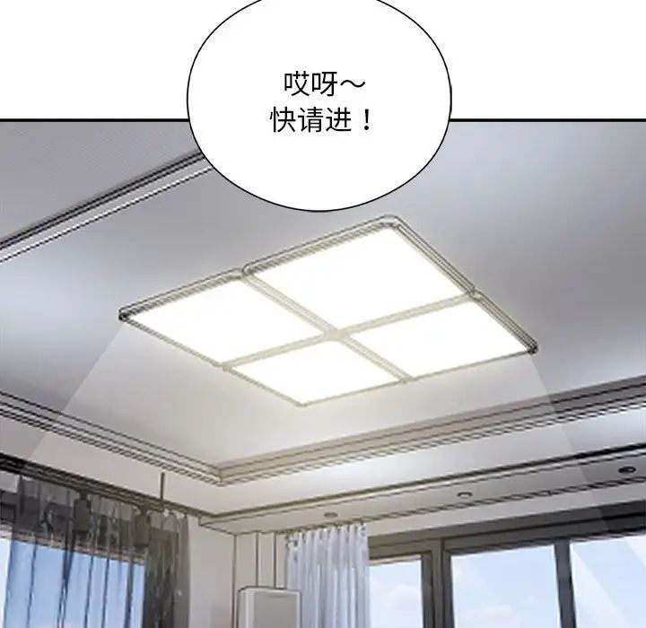 银行业务员的秘密第9話