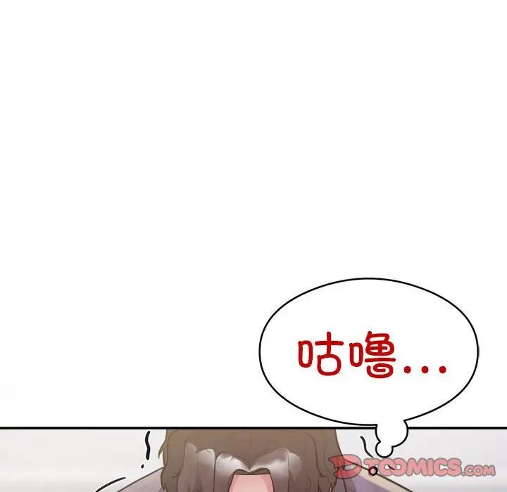 银行业务员的秘密第9話
