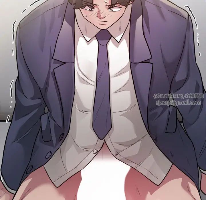 银行业务员的秘密第9話