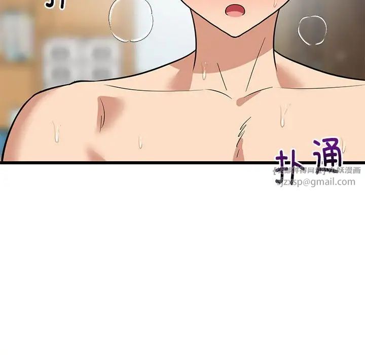 难缠姐妹偏要和我同居第8話