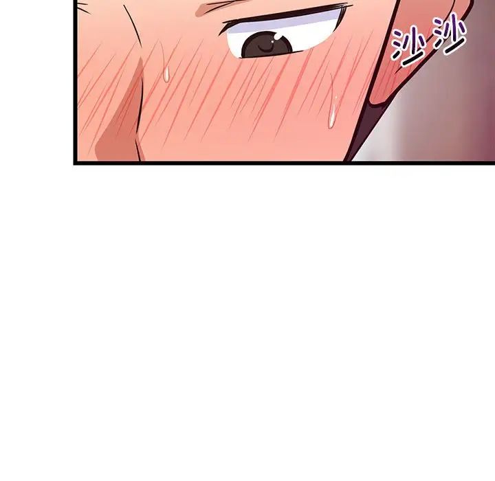 难缠姐妹偏要和我同居第8話