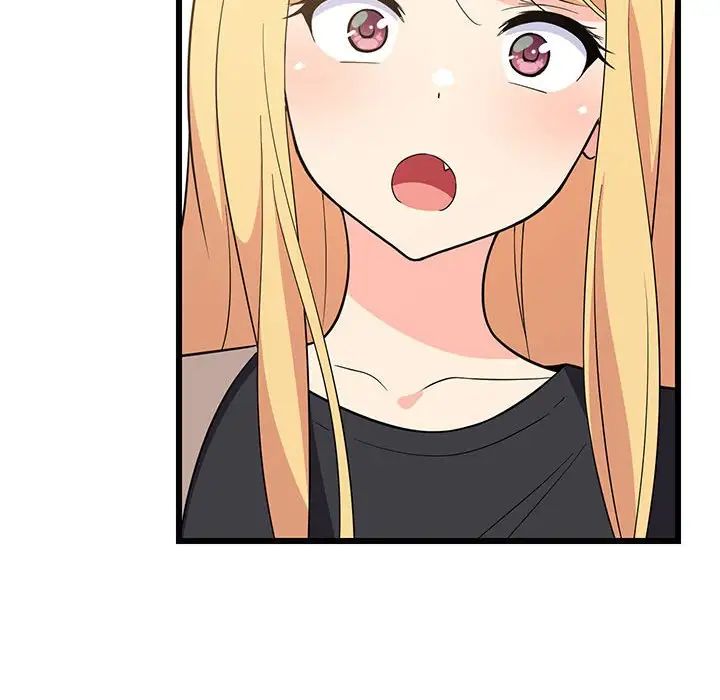 难缠姐妹偏要和我同居第8話