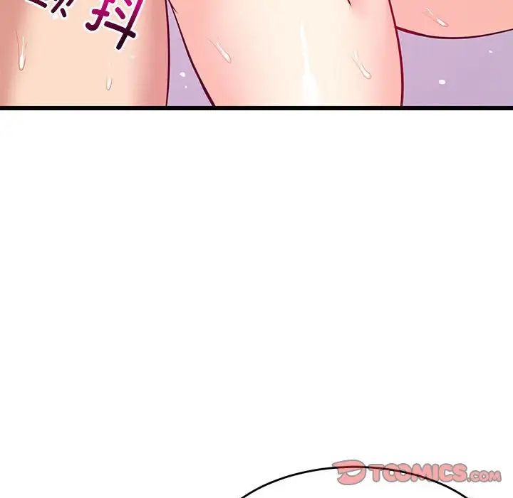 难缠姐妹偏要和我同居第8話