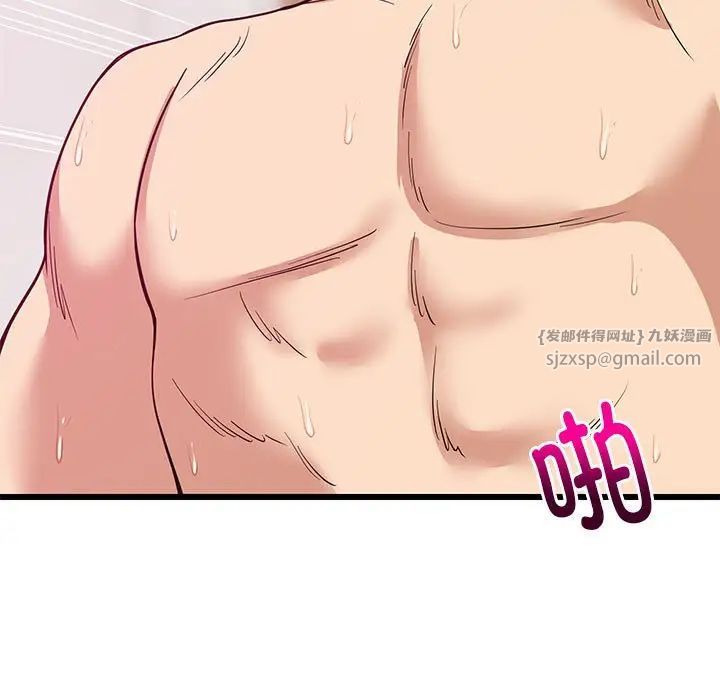 难缠姐妹偏要和我同居第8話