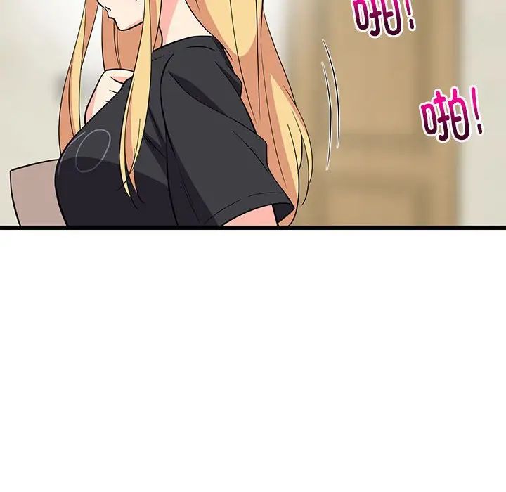 难缠姐妹偏要和我同居第8話