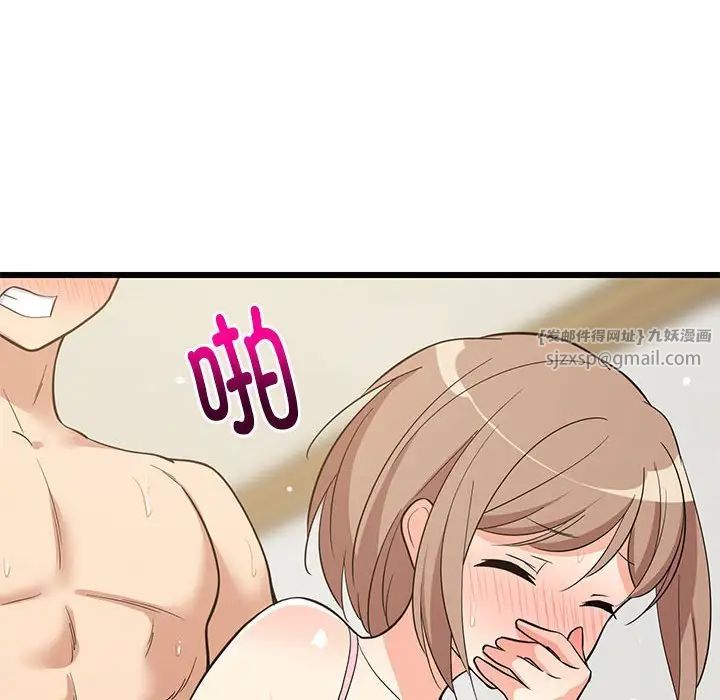 难缠姐妹偏要和我同居第8話