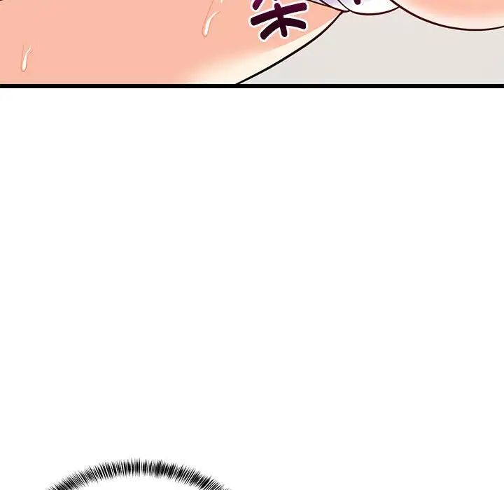 难缠姐妹偏要和我同居第8話