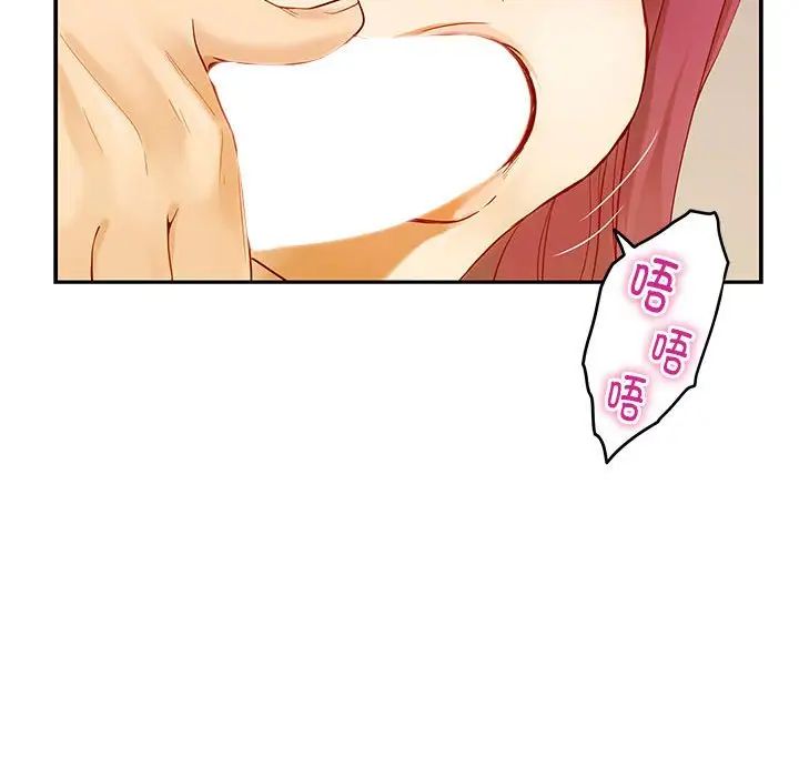 极乐之神第7話