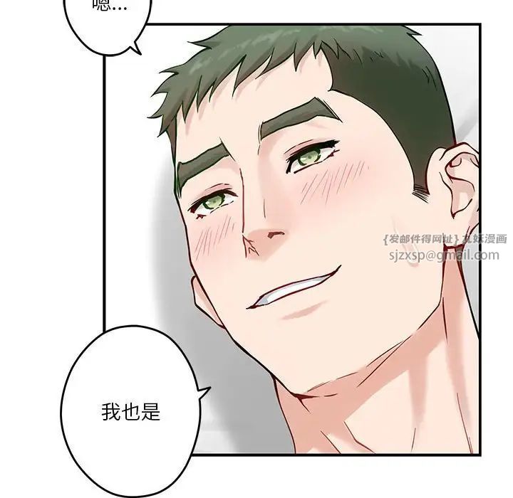 极乐之神第7話