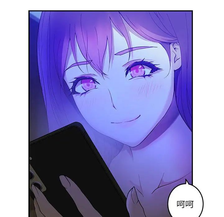 极乐之神第7話