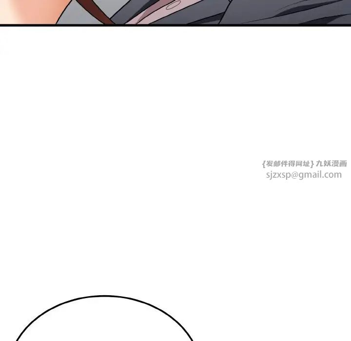 身体互换第11話