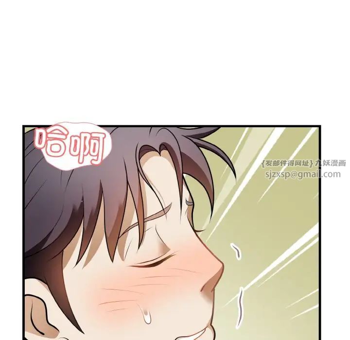 身体互换第11話