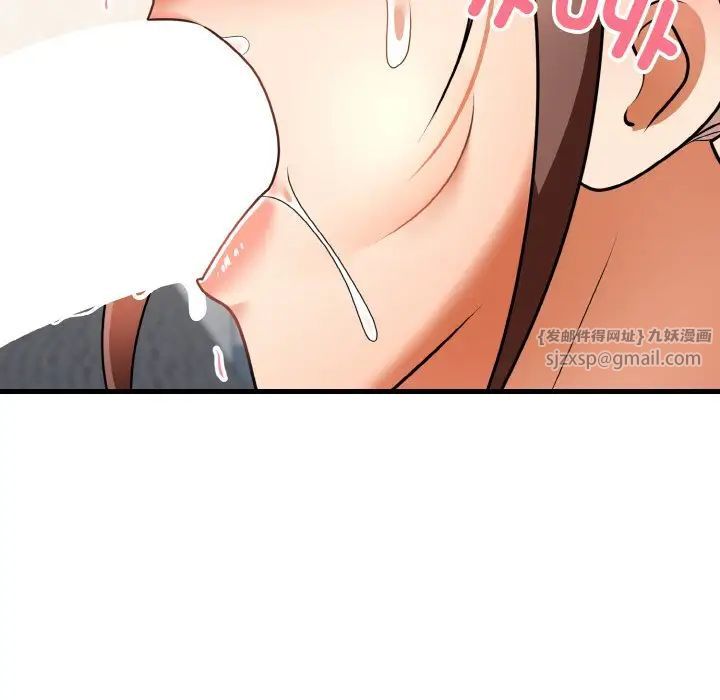 身体互换第11話